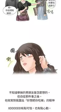 中文韩漫 秘密Story 第一季 Ch.1-15 [Chinese]