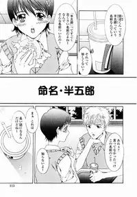 [Aoi Nyaoko] SubeSube Leotard