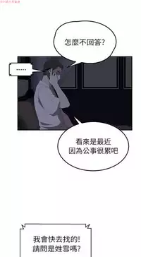 继母 Chinese 1-26