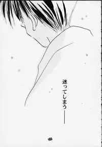 (C55) [Rocket Kyoudai] Aitai... COLLECTION (Sentimental Graffiti) [Incomplete]