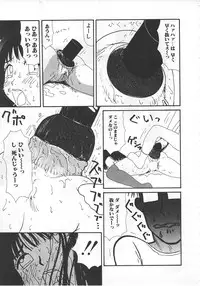 [Machino Henmaru] 18 Kin