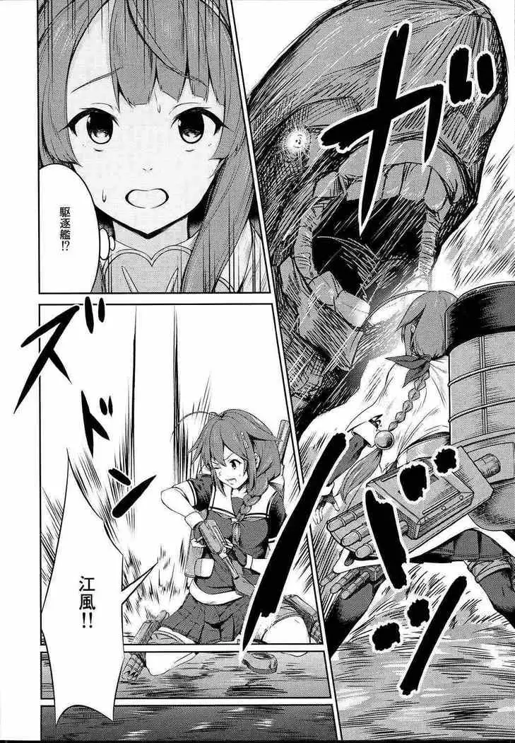 [Kororu Doron potion02