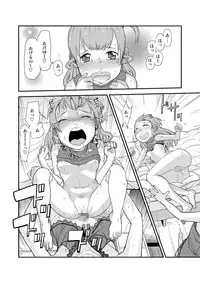 [Sugiura-ke (Sugiura Jirou)] Anata to Ikiru, Subarashii Sekai! (THE iDOLM@STER) [Digital]