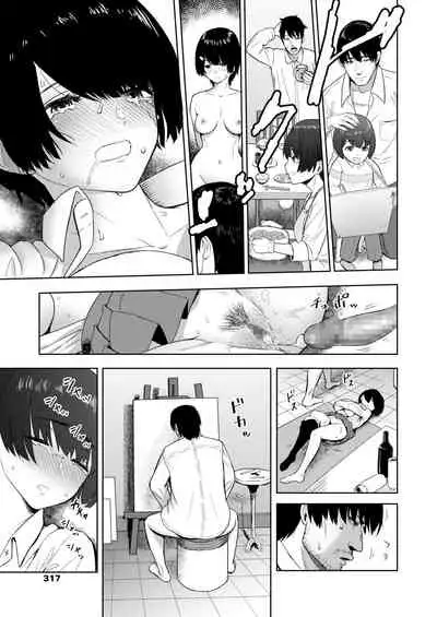 COMIC Aoha 2021 Fuyu