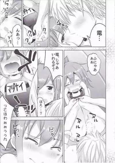 KanColle Soushuuhen Ichi