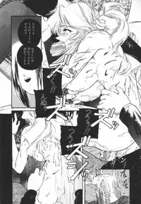 [Protonsaurus] Backyard Breeder