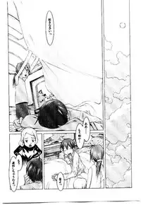 [OKAMA] School 2 - Roll Playing Simulation "School"