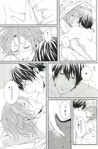 (C85) [zatta (tomose)] Snow Globe (Free!)