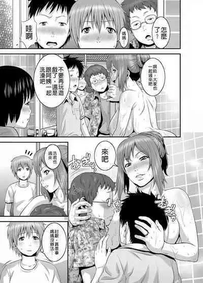 Mago Hame Jijii to Mama Mawashi | 孫女戳插爺與媽媽被輪姦