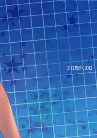 (C84) [Otomekibun (Sansyoku Amido.)] Gakkou de Seishun! 8