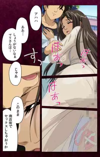 Sentakuya Shinchan kanzenhan