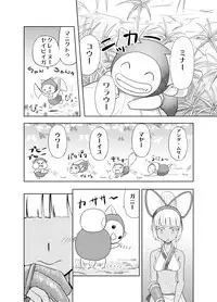 [MaruMaru Arumajiro (Majirou)] Nakadashi Champloo (Samurai Spirits)