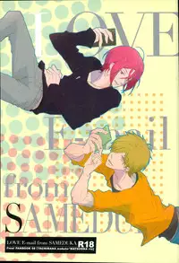 (SPARK9) [TOUHIBI. (Sakurai Taiki)] LOVE E-mail from SAMEDUKA (Free!)