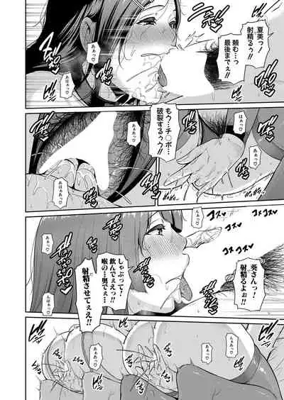 COMIC Shingeki 2022-07 [Digital]