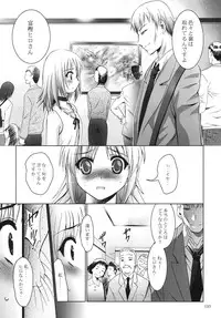 [STUDIO BIG-X (Arino Hiroshi)] ALICE Gekan [Digital]