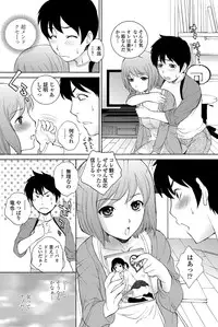 COMIC Penguin Celeb 2012-07 [Digital]