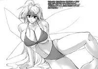 (C73) [Digital Tambourine (hiiaru)] predilection.