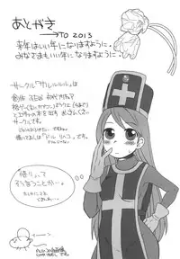 [Sarurururu (Doru Riheko)] Moto Asobi Ninkenja (Dragon Quest III) [Digital]