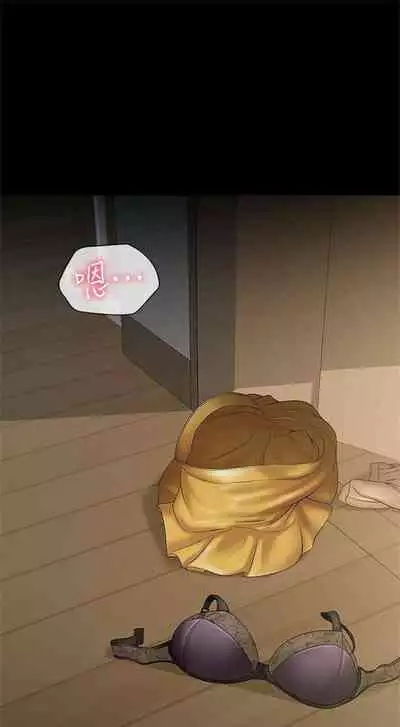 [週六] [大手 & 斑點] 妹妹的義務 1-36 官方中文（連載中）