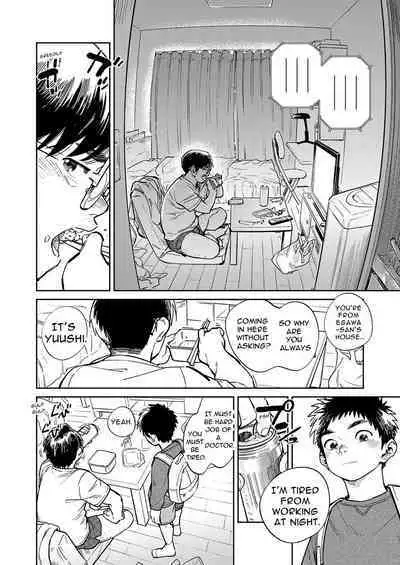 Gekkan Shounen Zoom 2023-03