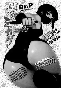 Comic Penguin Club 2012-04