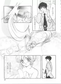 [Anthology] Tomoeda Gakuen File 3 (Card Captor Sakura)