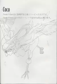 (COMITIA105) [FreeWarehouse (Mr.Metabo)] Freaks Freak 1.0+