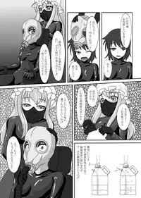 [Nyanko no Me (Tamakko)] 2nd Skin Soushuuhen (Touhou Project) [Digital]