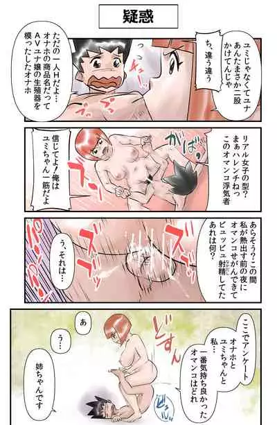 [the_orz] Occhoko Chiyoko Sensei