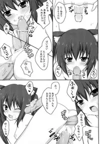 (C76) [LOOPTHELOOP! (Herurun)] AZU NYA-! NYA-! (K-ON!)