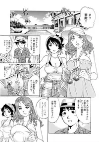 [Yanagawa Rio] Nureteru Hitozuma - Wetly Wife