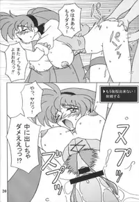 (C65) [Graf Zeppelin (Ta152)] Variable Vipers (Variable Geo, Viper)