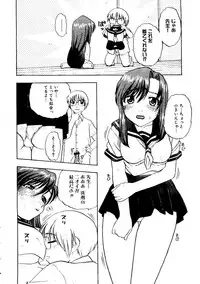 [doujinshi anthology] Sensei ni Omakase (Onegai Teacher, Azumanga Daioh, Chobits, Hajimete no Orusuban, original)