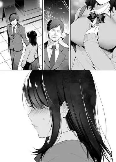 巨乳援交娘