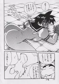 (C50) [Yabougumi (Kawamoto Hiroshi)] Yabou Mankai (Street Fighter Zero)