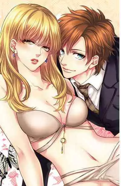 [Aiba Kyoko] koisuru lingerie | 恋爱的内衣 [Chinese] [莉赛特汉化组]