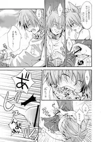 [panda 4] pandakan+omake