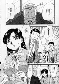 [Yukimino Yukio] Irojiro Ojousan