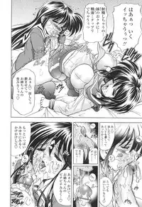 [Kawaraya A-ta] Copipe! - Copy Paste