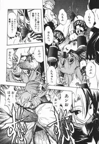 [Oka Sundome] Mebina-tachi no Gogo | -Maybe-na Afternoon-