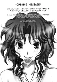 [HANAMARU MUGEN GYM] Tanamachi (Amagami) (English) =Team Vanilla=