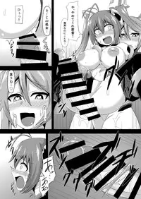 [Ikameshi Shokudou (Ikameshi)] Twin Tentacles (Ore, Twintail ni Narimasu.) [Digital]