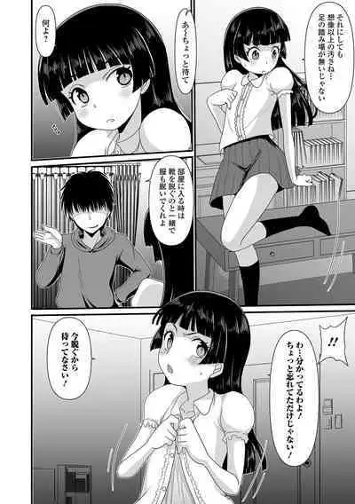 Saipuni! 3-genme