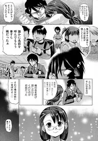 [Abe Morioka] Neko-Miko