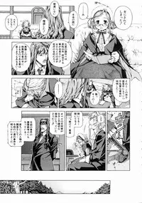 COMIC AUN 2004-07 Vol. 98