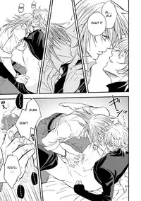 [Unknown (UNKNOWN)] Tobira to Kamen | Doors and Masks [English] [Anzu]