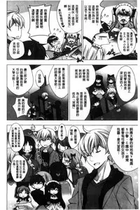 [vanilla] Mayonaka ni Ice Cream | 深夜裡柔滑香甜的冰淇淋 [Chinese]