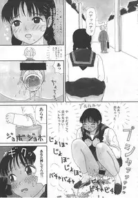 [Machino Henmaru] 18 Kin