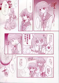 (CR37) [Arestica (Ariko Youichi)] - Fall Again - (ToHeart 2)