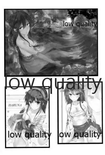 ビーマインクローバー